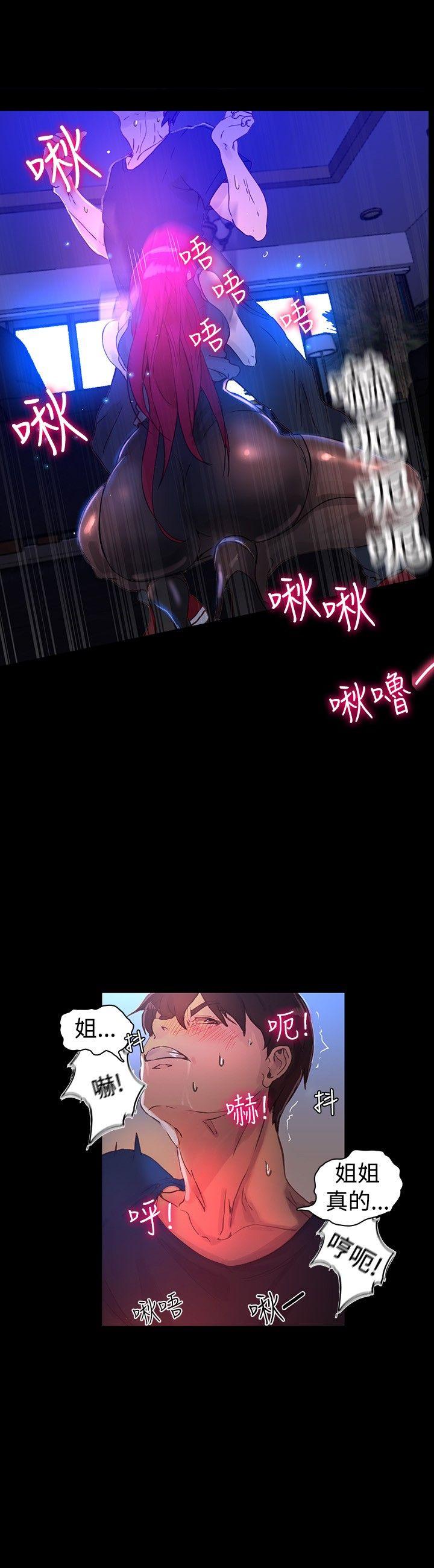 [韩国漫画] 女神网咖 爱情,巨乳大奶#[27P]-23
