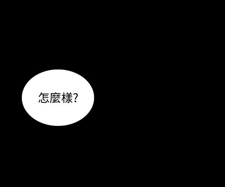 [韩国漫画] 女神网咖 爱情,巨乳大奶#[27P]-6