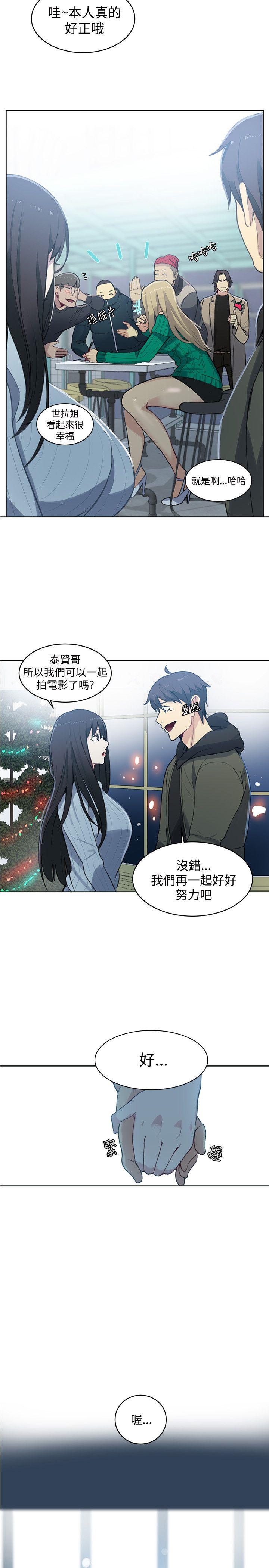 [韩国漫画] 女神网咖 爱情,巨乳大奶#[22P]-21