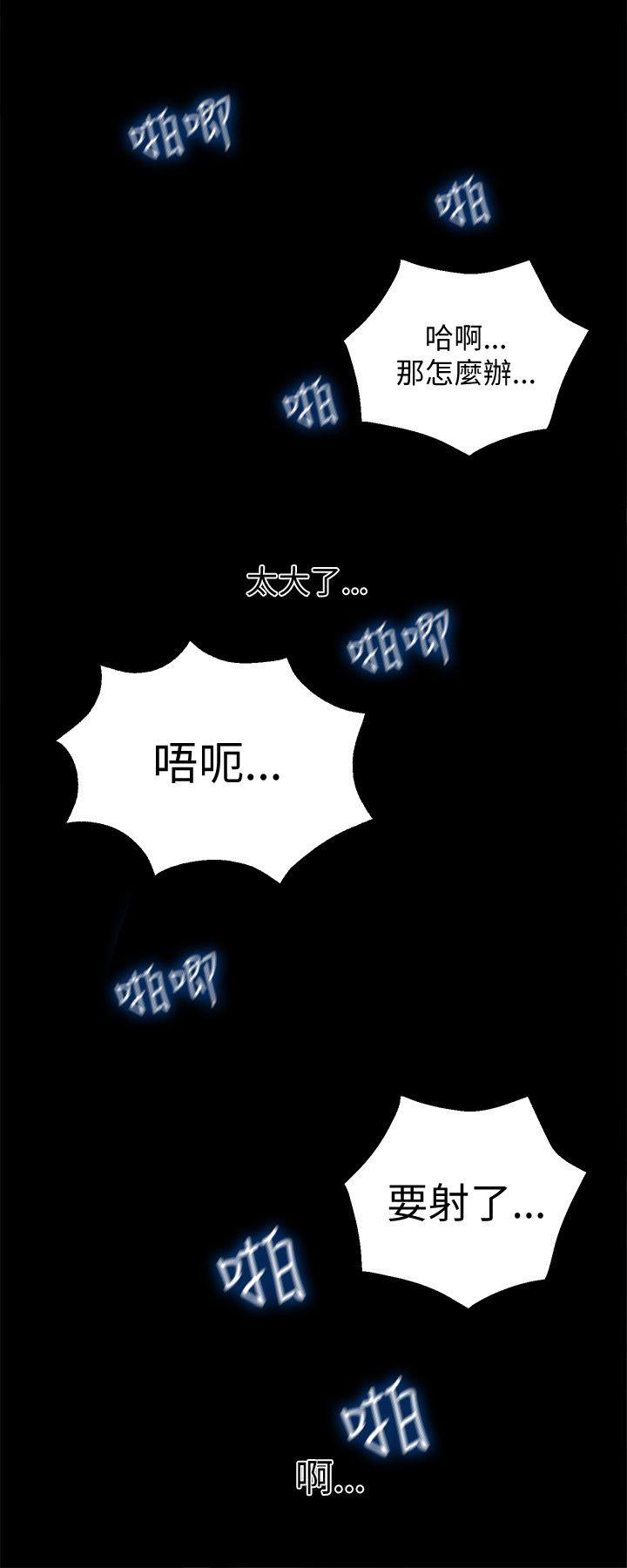 [韩国漫画] 女神网咖 爱情,巨乳大奶#[22P]-9