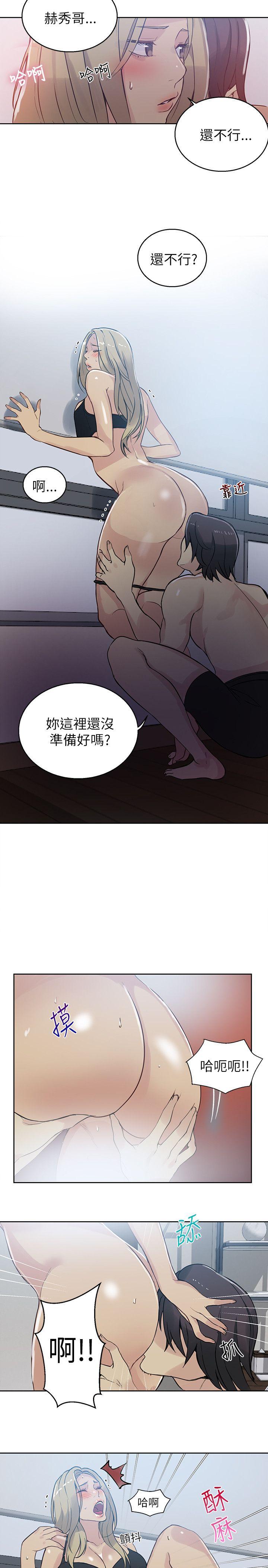 [韩国漫画] 女神网咖 爱情,巨乳大奶#[24P]-16
