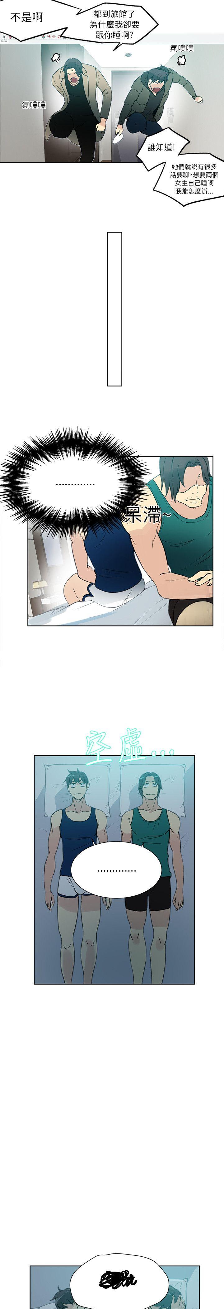 [韩国漫画] 女神网咖 爱情,巨乳大奶#[24P]-4