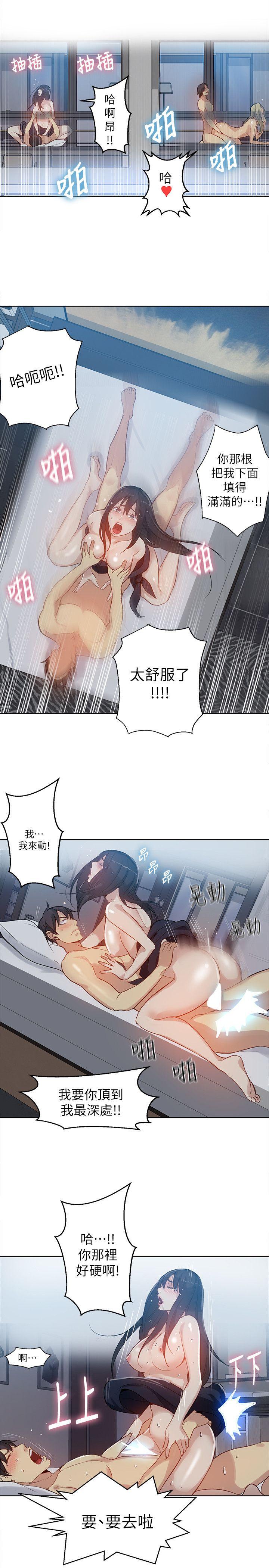 [韩国漫画] 女神网咖 爱情,巨乳大奶#[20P]-15