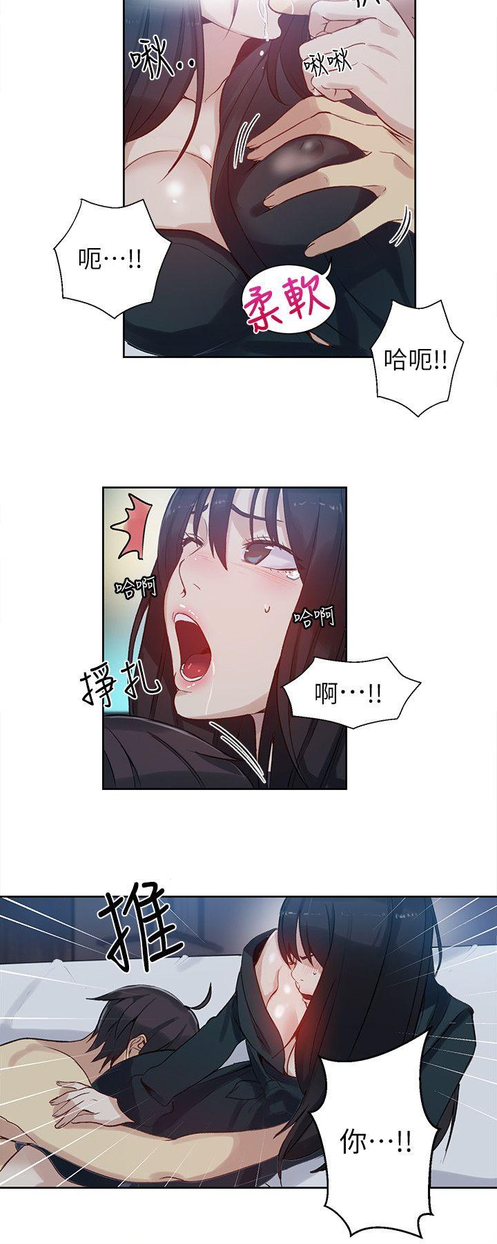 [韩国漫画] 女神网咖 爱情,巨乳大奶#[20P]-4