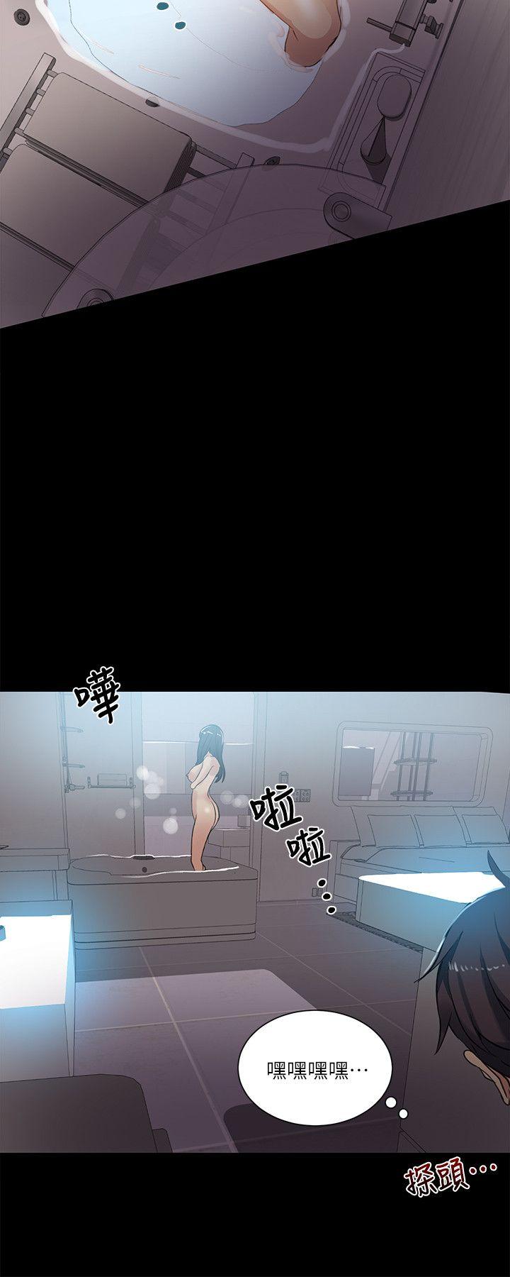 [韩国漫画] 女神网咖 爱情,巨乳大奶#[21P]-12
