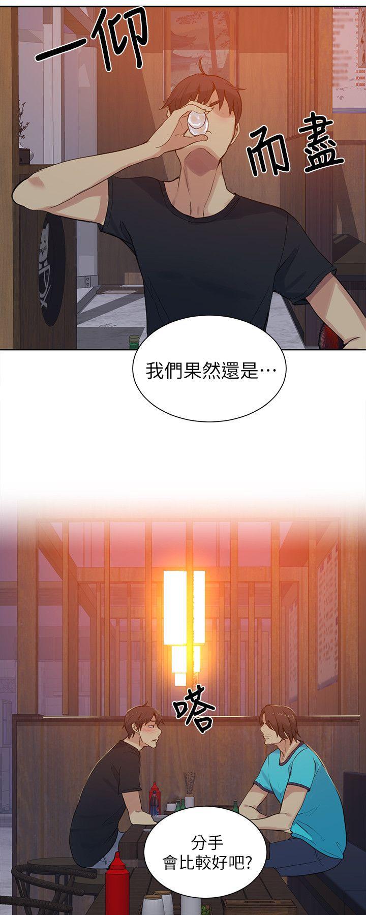 [韩国漫画] 女神网咖 爱情,巨乳大奶#[21P]-20
