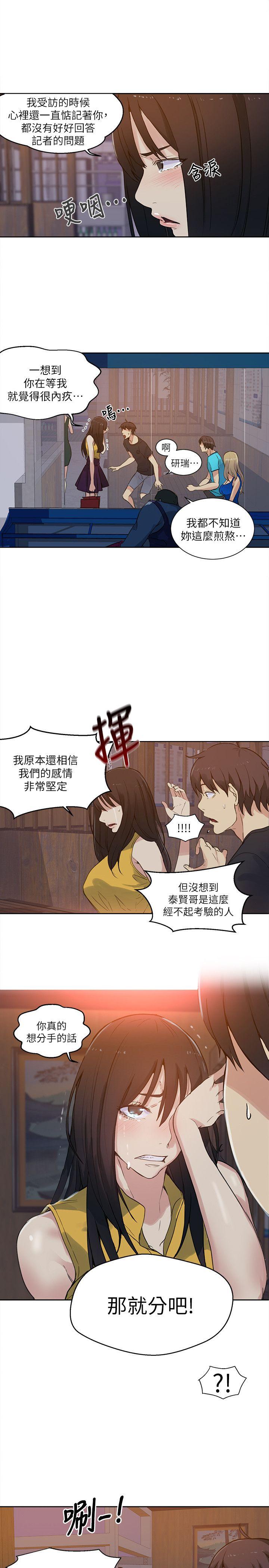 [韩国漫画] 女神网咖 爱情,巨乳大奶#[21P]-3