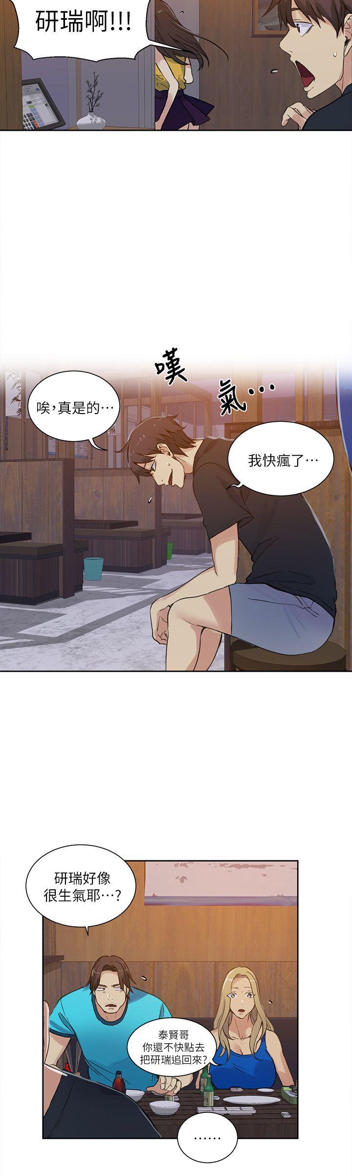 [韩国漫画] 女神网咖 爱情,巨乳大奶#[21P]-4