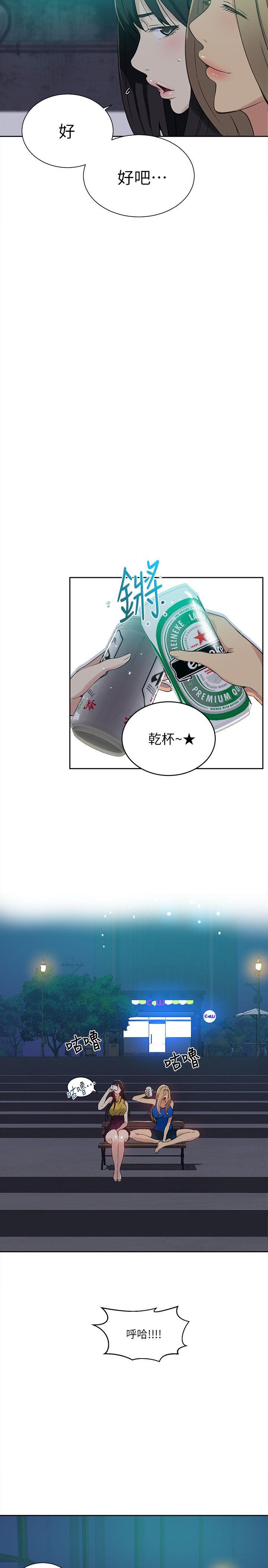 [韩国漫画] 女神网咖 爱情,巨乳大奶#[21P]-7