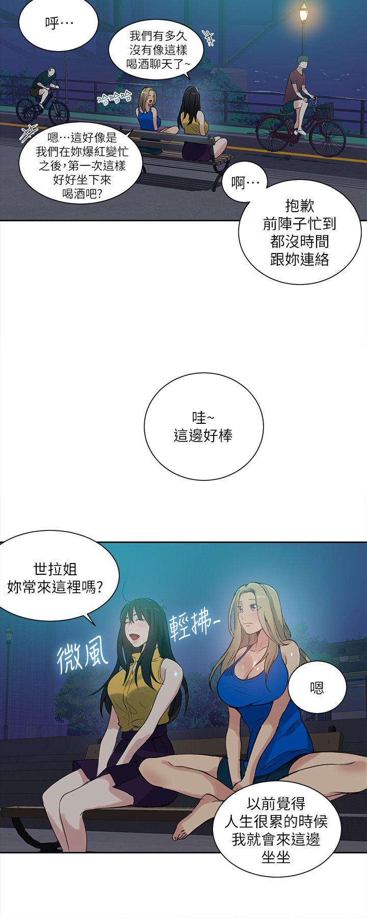 [韩国漫画] 女神网咖 爱情,巨乳大奶#[21P]-8