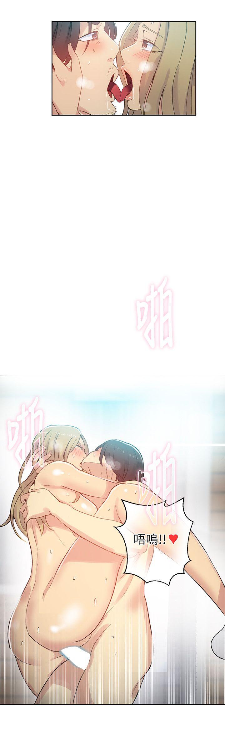 [韩国漫画] 女神网咖 爱情,巨乳大奶#[21P]-12