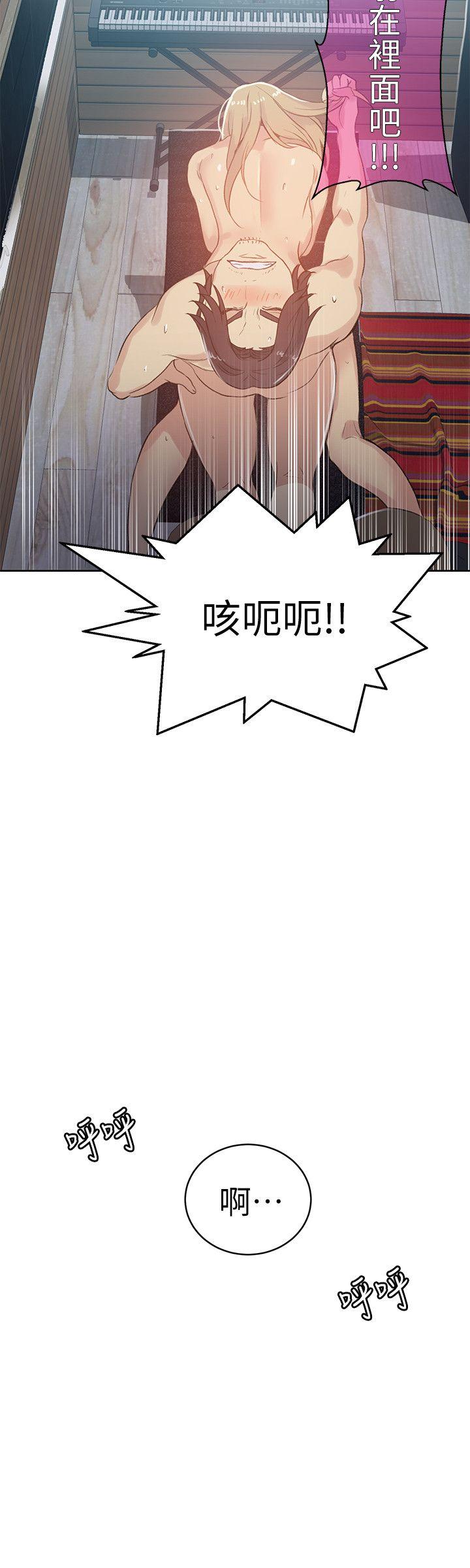 [韩国漫画] 女神网咖 爱情,巨乳大奶#[21P]-15