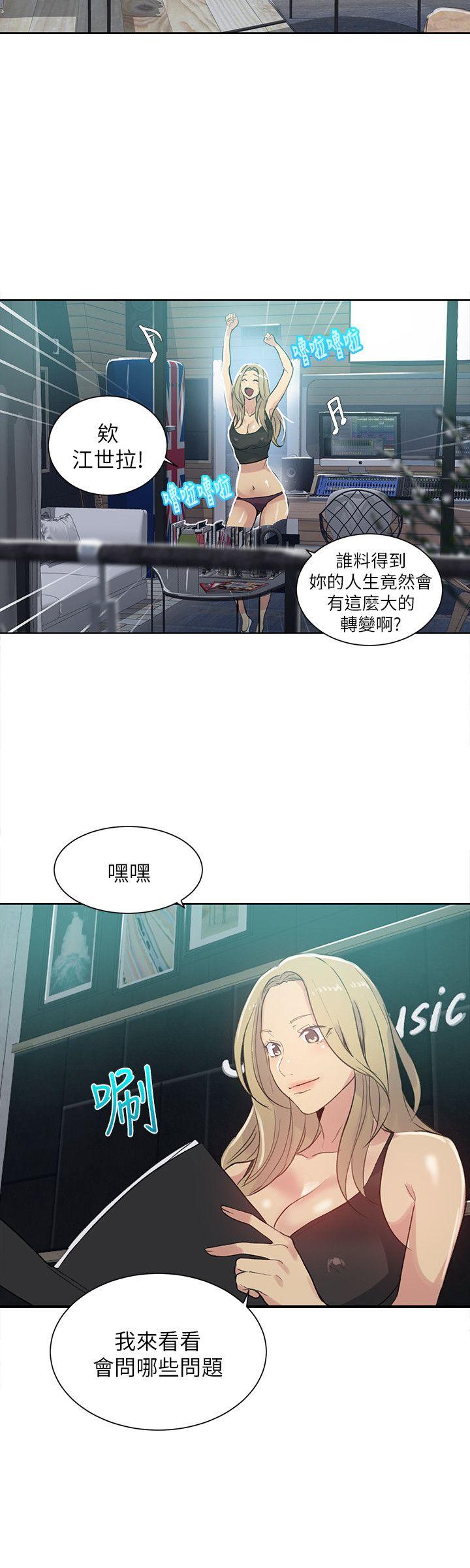 [韩国漫画] 女神网咖 爱情,巨乳大奶#[21P]-18