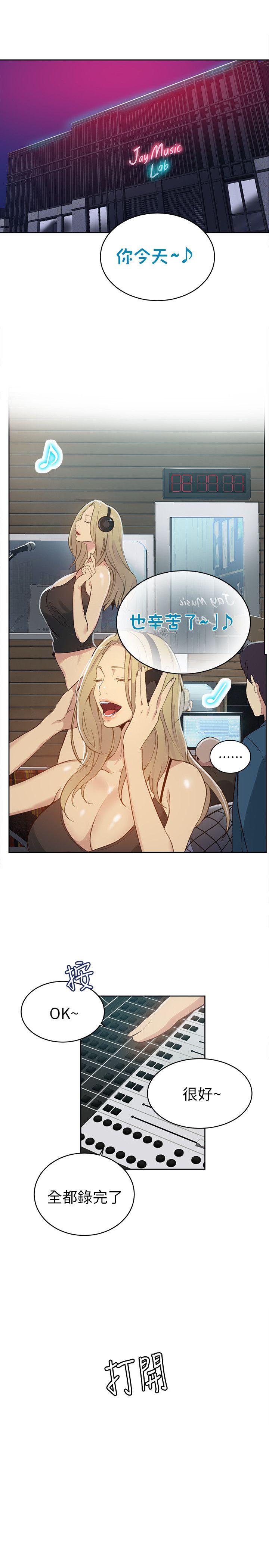 [韩国漫画] 女神网咖 爱情,巨乳大奶#[21P]-2