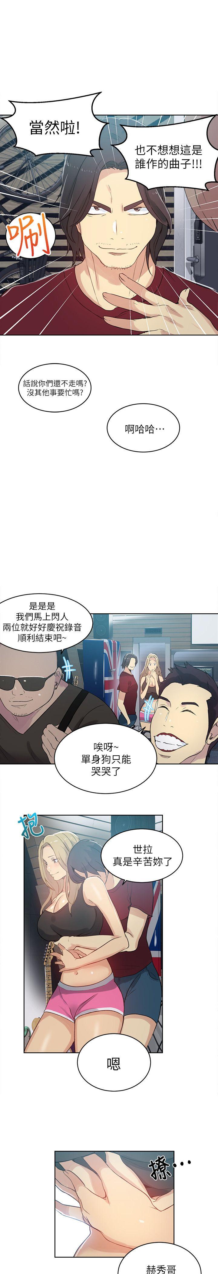 [韩国漫画] 女神网咖 爱情,巨乳大奶#[21P]-4
