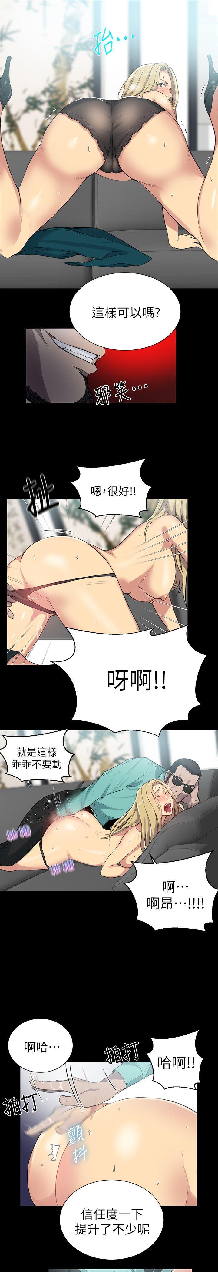 [韩国漫画] 女神网咖 爱情,巨乳大奶#[25P]-17