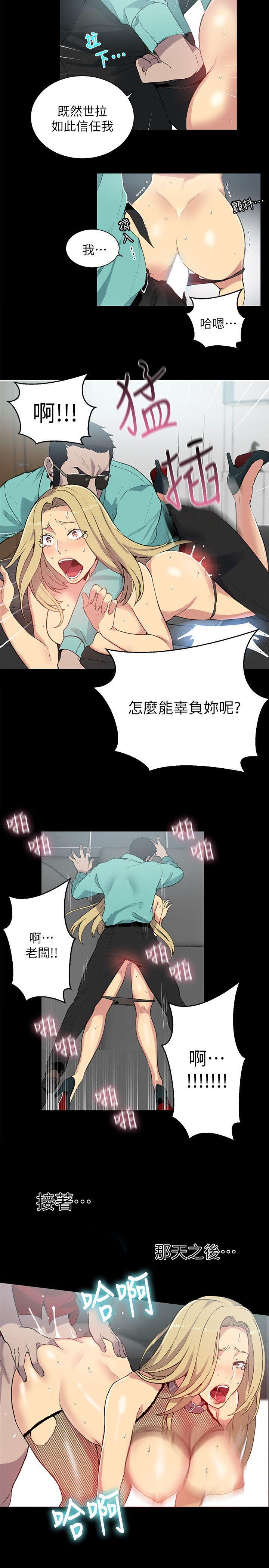 [韩国漫画] 女神网咖 爱情,巨乳大奶#[25P]-18