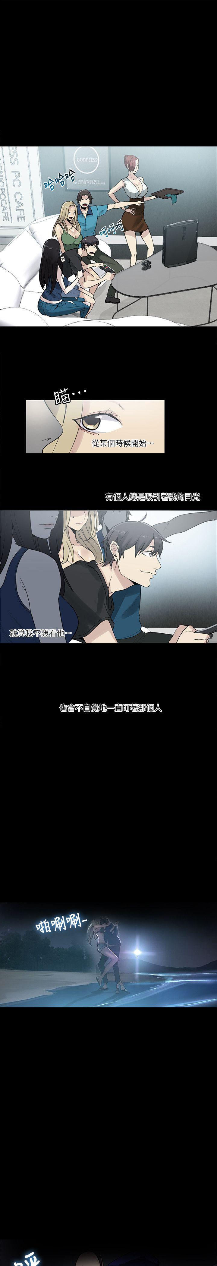 [韩国漫画] 女神网咖 爱情,巨乳大奶#[25P]-21