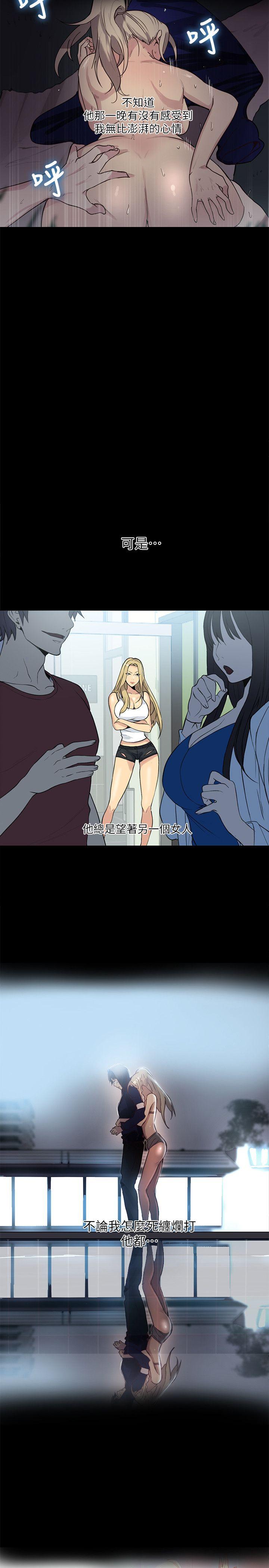 [韩国漫画] 女神网咖 爱情,巨乳大奶#[25P]-22