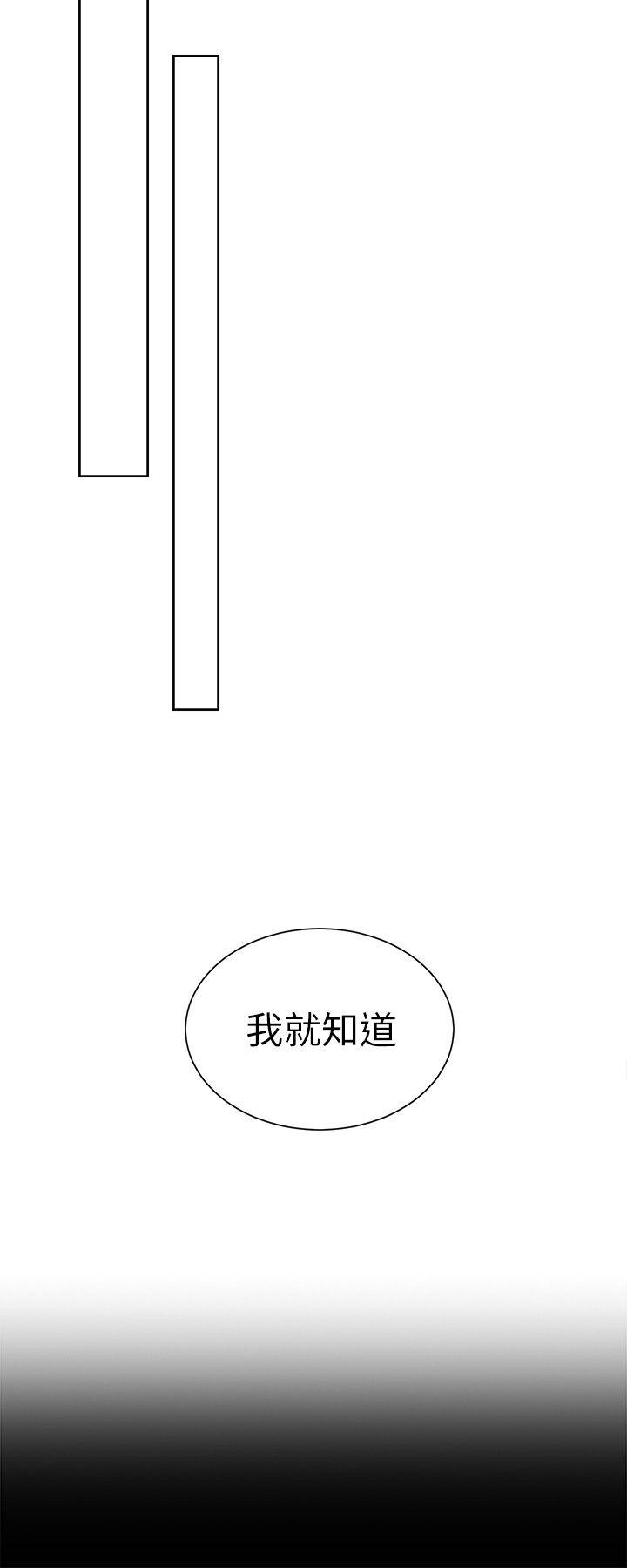 [韩国漫画] 女神网咖 爱情,巨乳大奶#[25P]-4