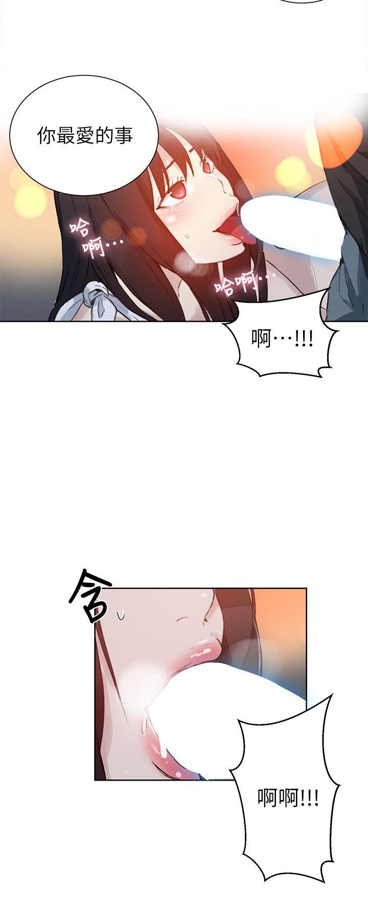[韩国漫画] 女神网咖 爱情,巨乳大奶#[21P]-15
