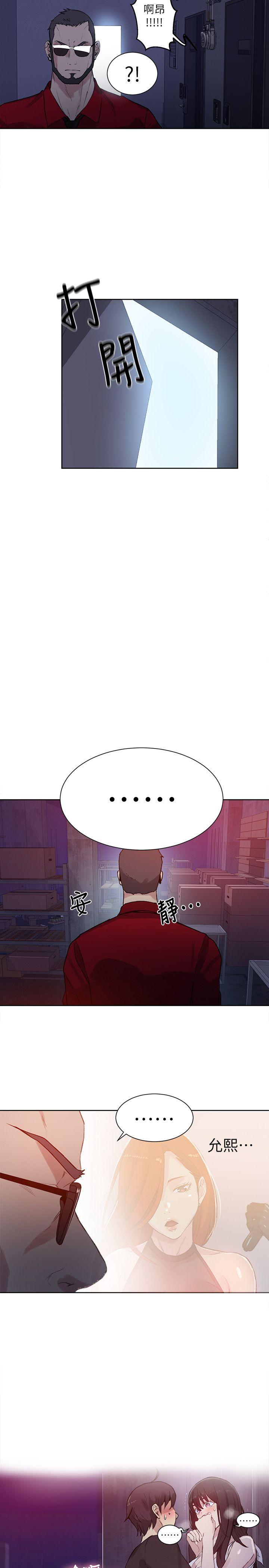 [韩国漫画] 女神网咖 爱情,巨乳大奶#[21P]-18