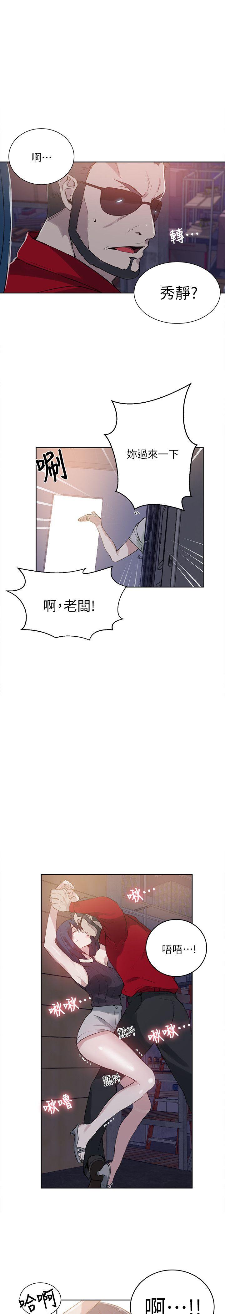 [韩国漫画] 女神网咖 爱情,巨乳大奶#[21P]-20