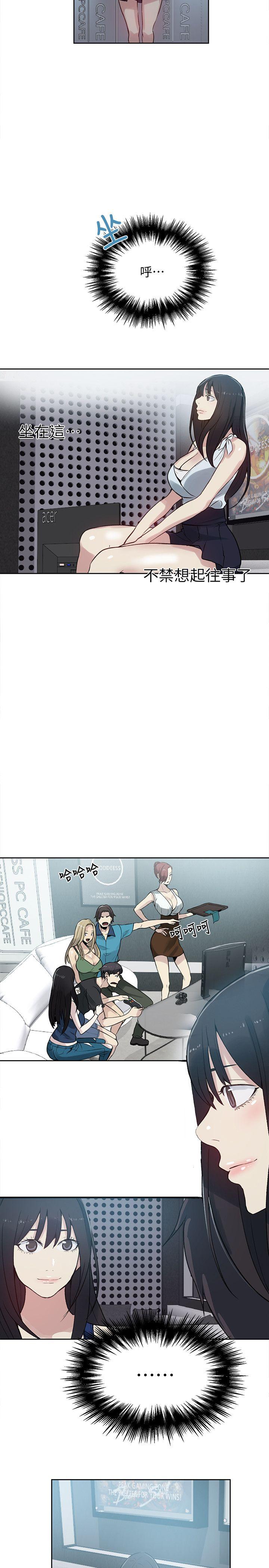 [韩国漫画] 女神网咖 爱情,巨乳大奶#[21P]-5