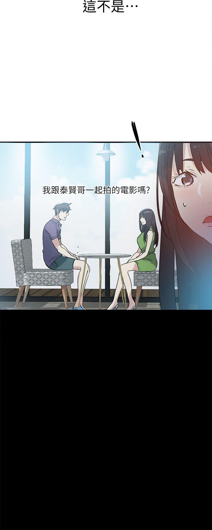 [韩国漫画] 女神网咖 爱情,巨乳大奶#[21P]-7