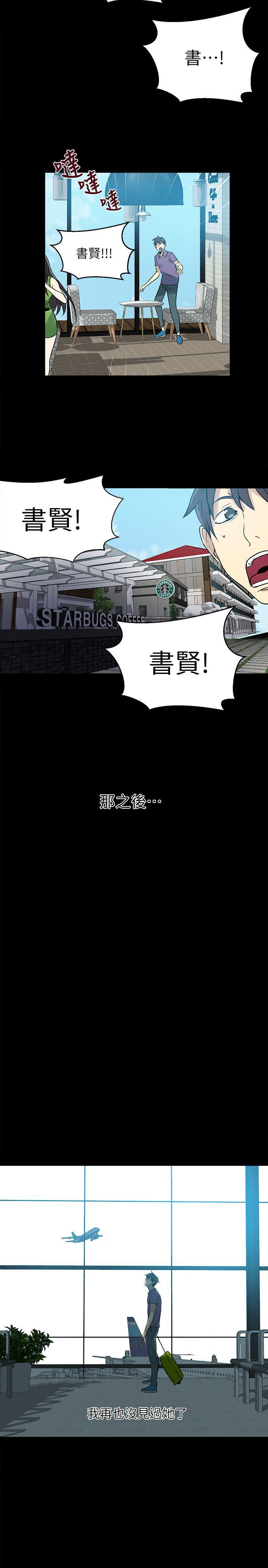 [韩国漫画] 女神网咖 爱情,巨乳大奶#[21P]-9