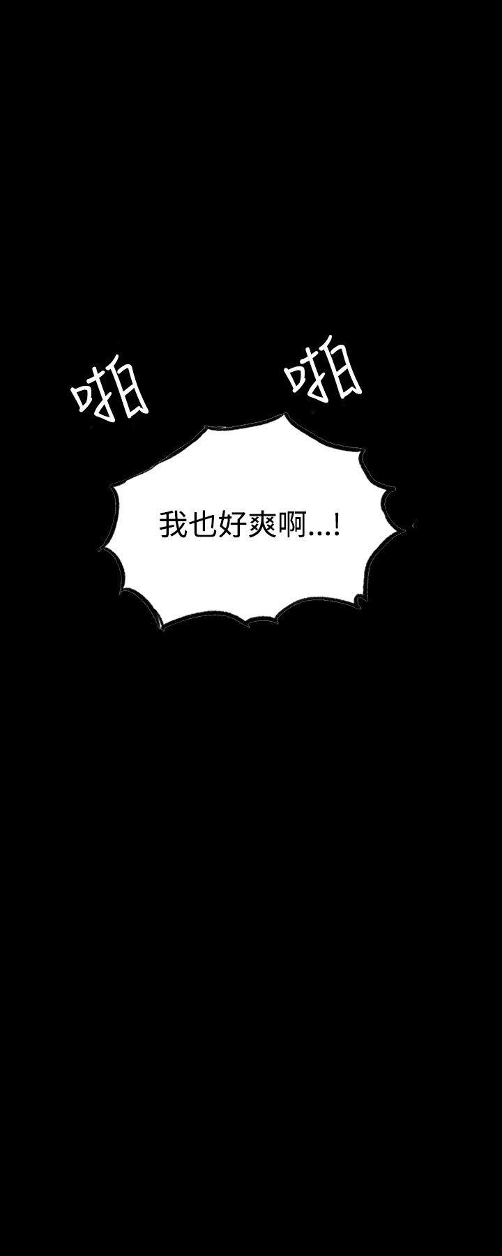 [韩国漫画] 女神网咖 爱情,巨乳大奶#[31P]-16