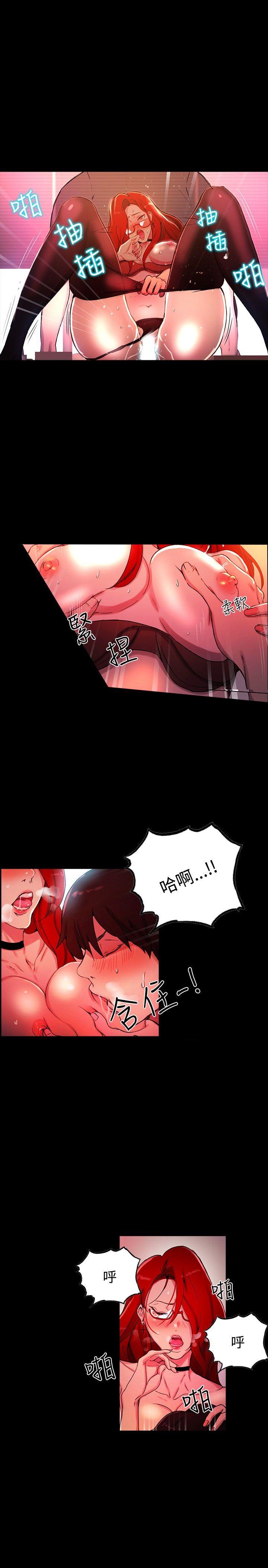 [韩国漫画] 女神网咖 爱情,巨乳大奶#[31P]-18