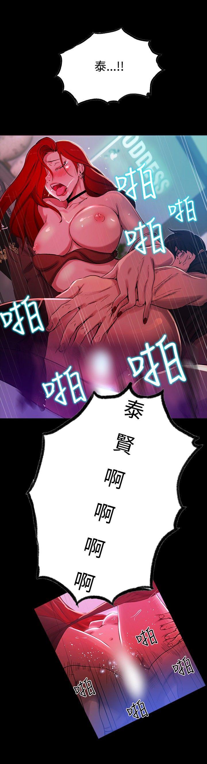 [韩国漫画] 女神网咖 爱情,巨乳大奶#[31P]-21