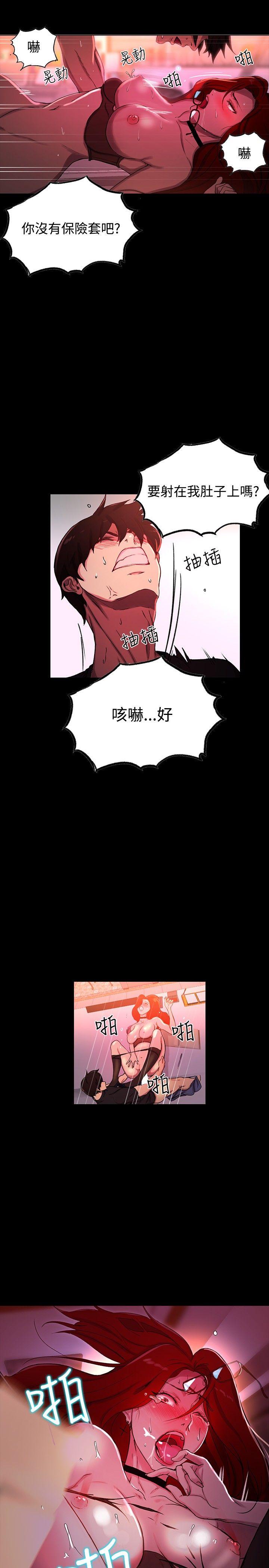 [韩国漫画] 女神网咖 爱情,巨乳大奶#[31P]-23