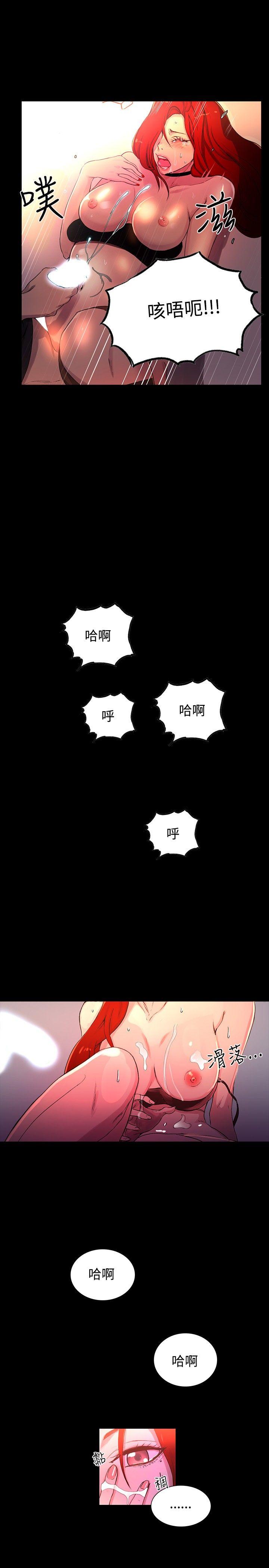 [韩国漫画] 女神网咖 爱情,巨乳大奶#[31P]-25