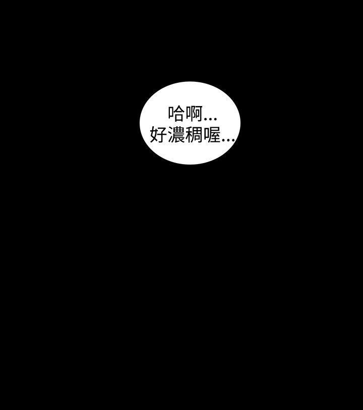 [韩国漫画] 女神网咖 爱情,巨乳大奶#[31P]-26