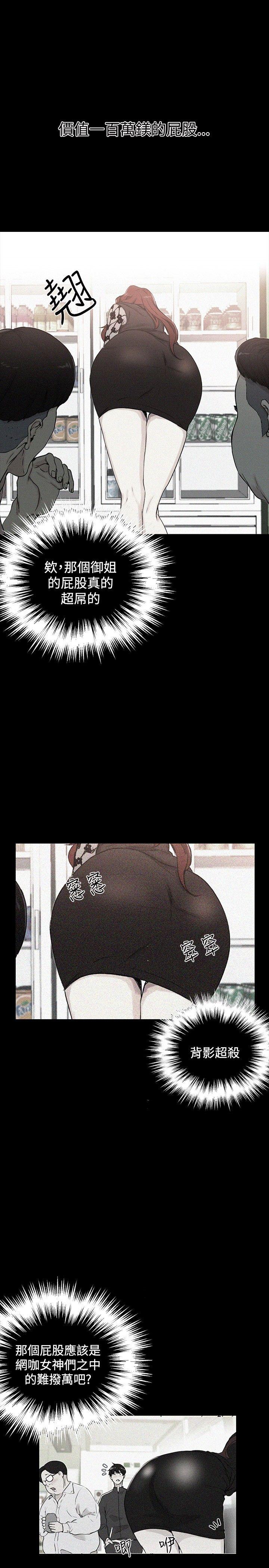 [韩国漫画] 女神网咖 爱情,巨乳大奶#[31P]-6