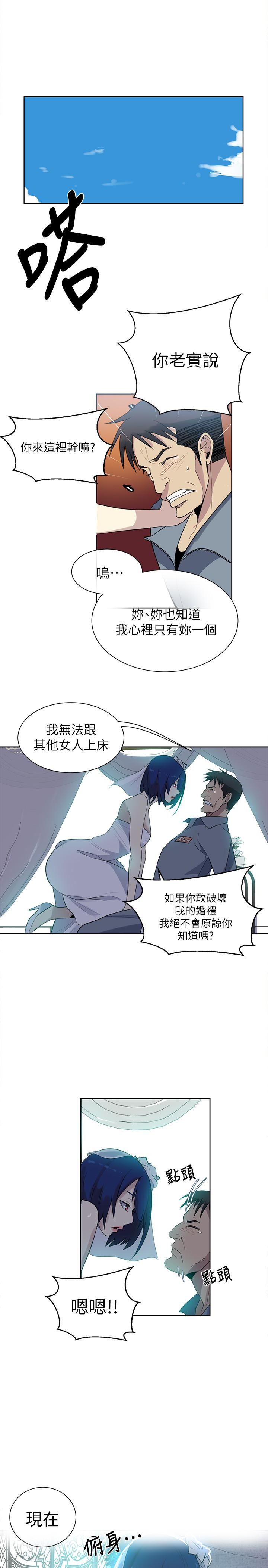 [韩国漫画] 女神网咖 爱情,巨乳大奶#[31P]-17
