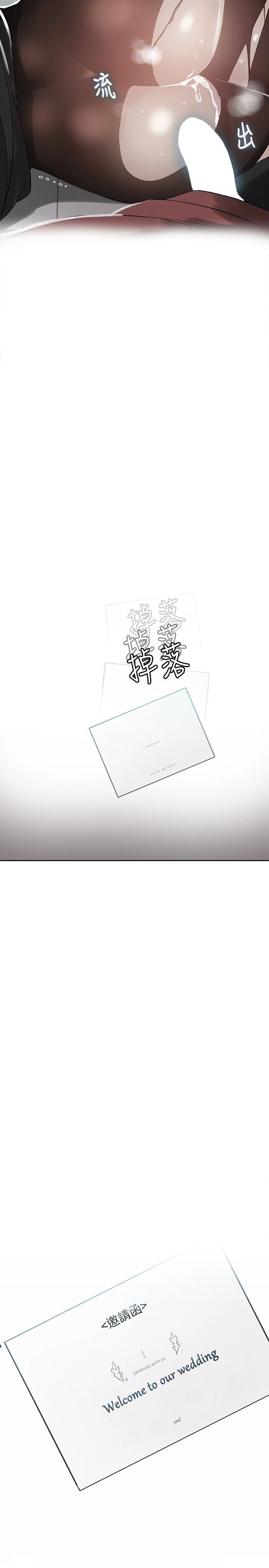 [韩国漫画] 女神网咖 爱情,巨乳大奶#[31P]-2