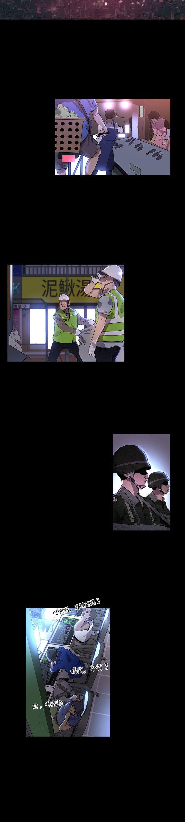 [韩国漫画] 女神网咖 爱情,巨乳大奶#[21P]-4