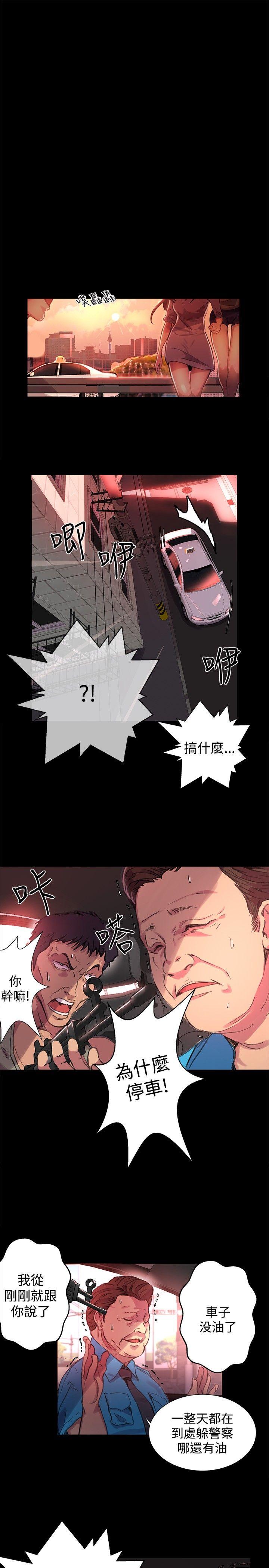 [韩国漫画] 女神网咖 爱情,巨乳大奶#[22P]-14