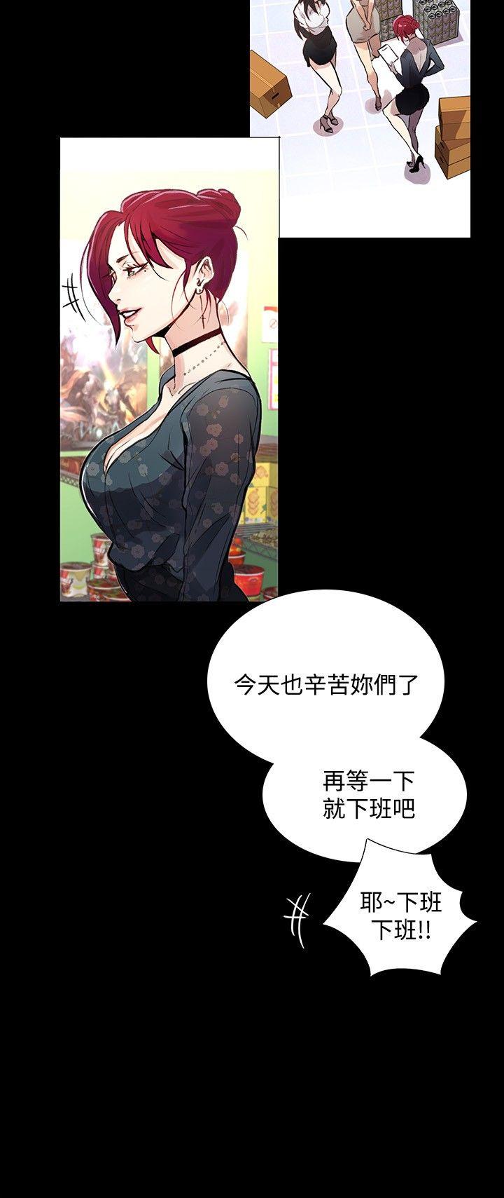[韩国漫画] 女神网咖 爱情,巨乳大奶#[22P]-16
