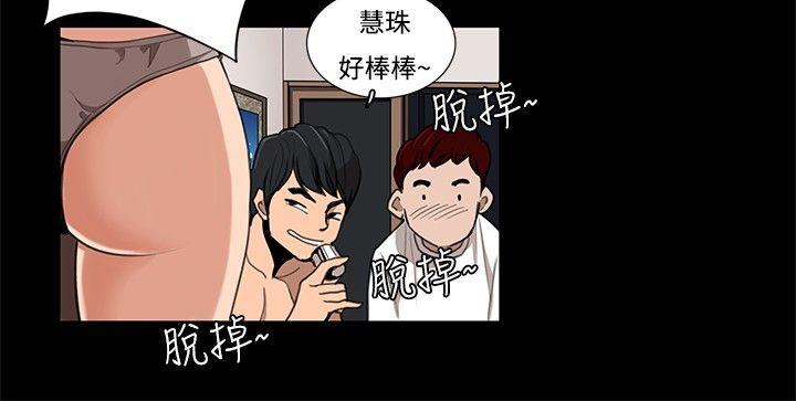 [韩国漫画] 恋爱大排档 爱情,巨乳大奶#[21P]-10