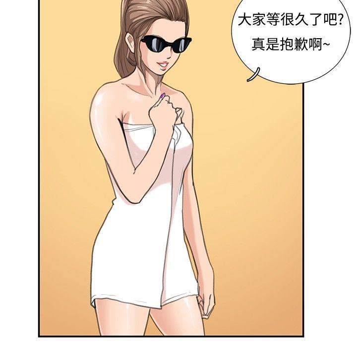 [韩国漫画] 恋爱大排档 爱情,巨乳大奶#[18P]-7