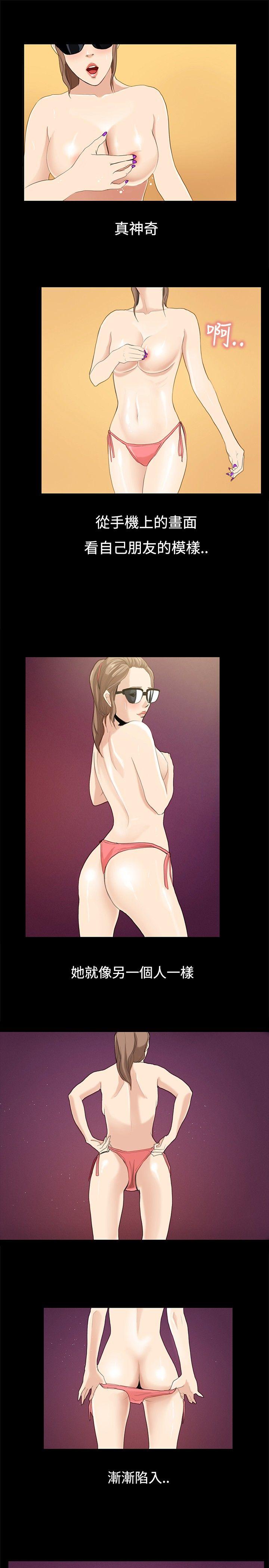 [韩国漫画] 恋爱大排档 爱情,巨乳大奶#[19P]-5