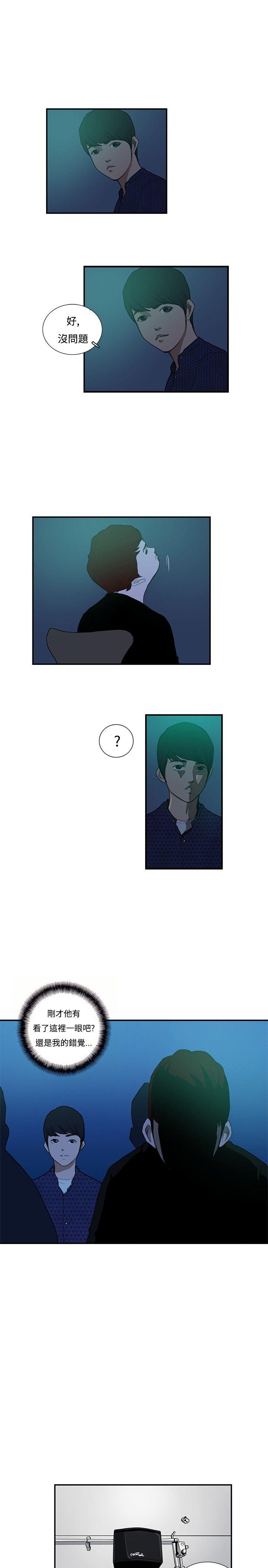 [韩国漫画] 恋爱大排档 爱情,巨乳大奶#[17P]-5