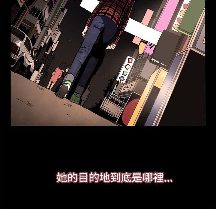 [韩国漫画] 恋爱大排档 爱情,巨乳大奶#[28P]-26