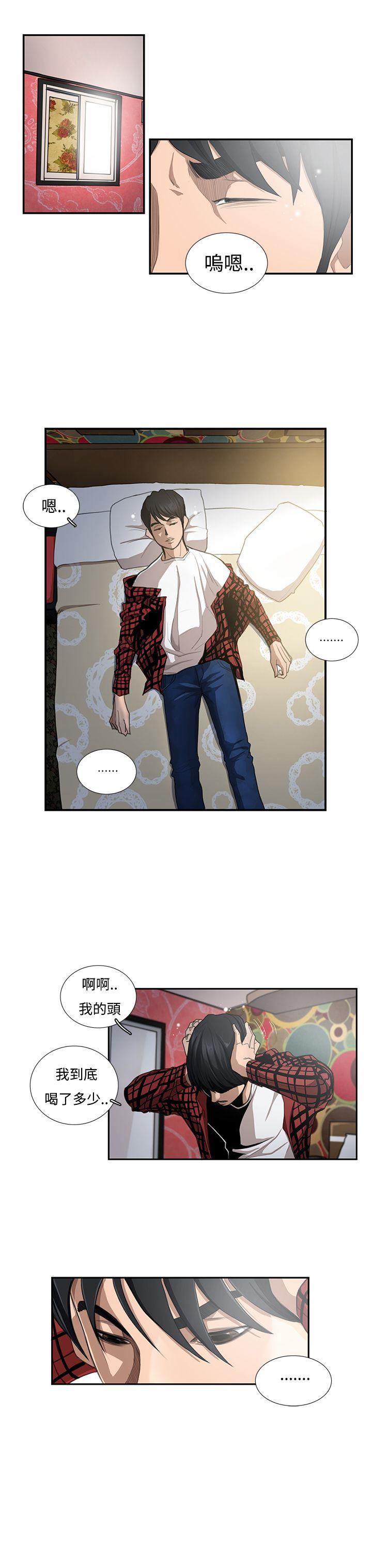 [韩国漫画] 恋爱大排档 爱情,巨乳大奶#[28P]-13