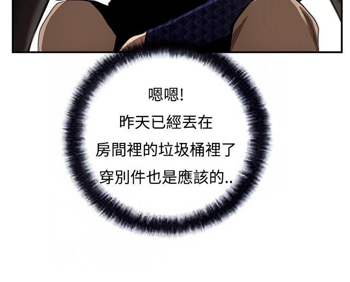 [韩国漫画] 恋爱大排档 爱情,巨乳大奶#[20P]-16