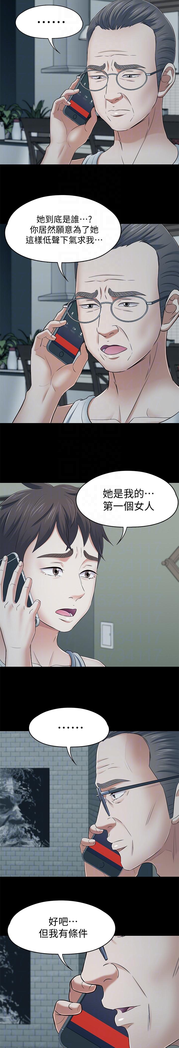 [韩国漫画] Roommate 爱情,女学生,熟女人妻,女教师#[21P]-13